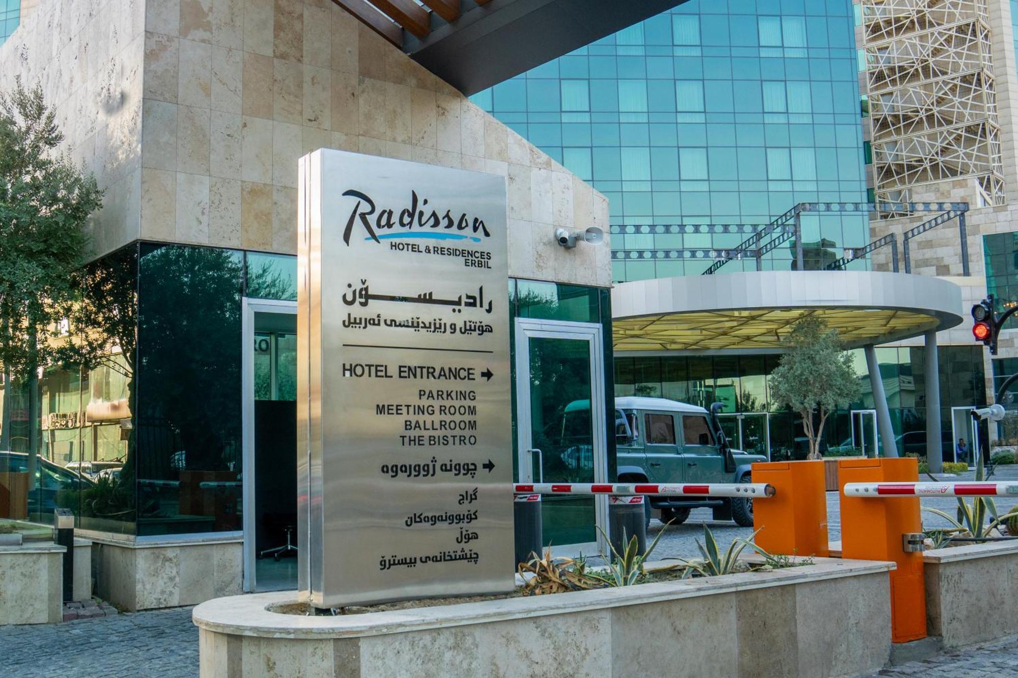 Radisson Hotel & Residences Erbil Exterior photo